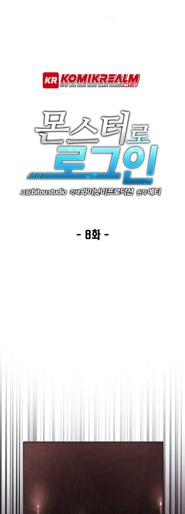 Manhwa Logging in as a Monster Chapter 08 gambar nomor 2