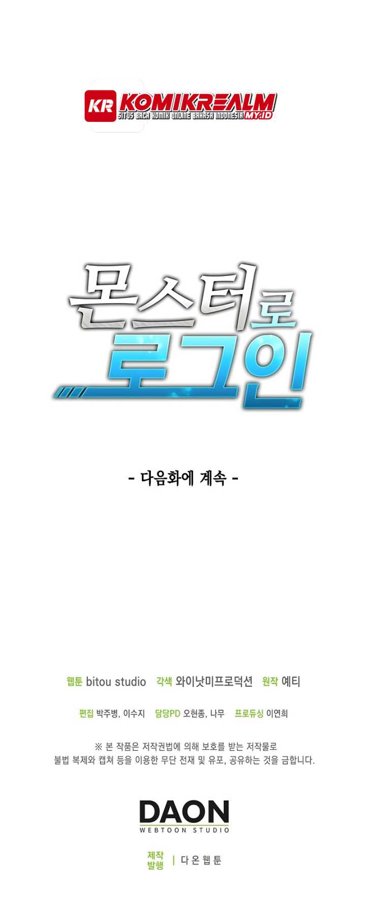 Logging in as a Monster Chapter 08 Gambar 46