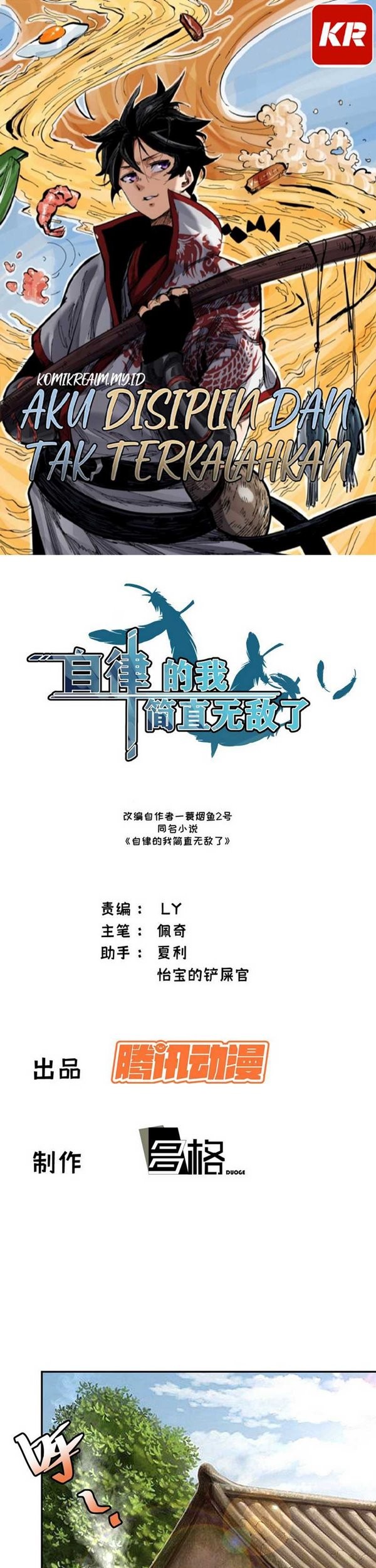 Manhua I am Self-disciplined And Invincible Chapter 09 gambar nomor 2