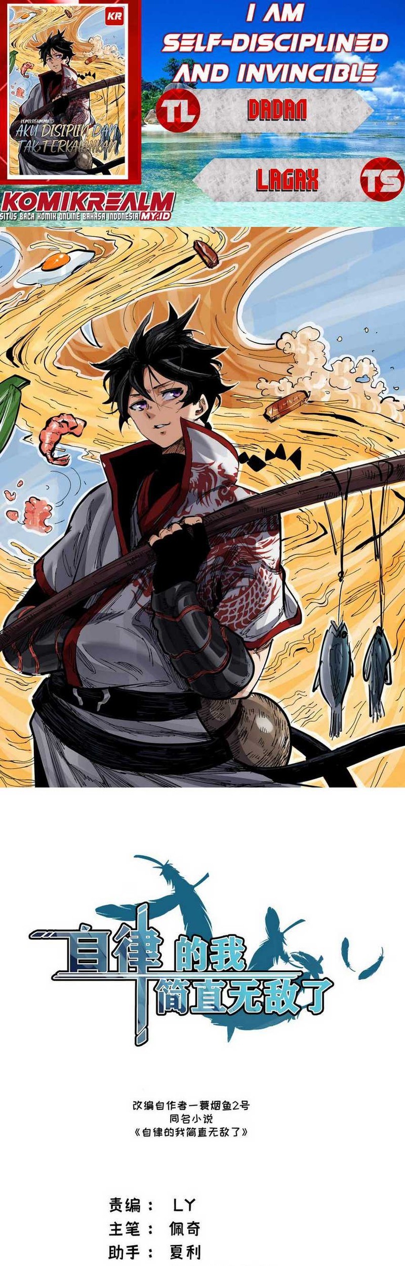 Komik I am Self-disciplined And Invincible Chapter 08 gambar nomor 1