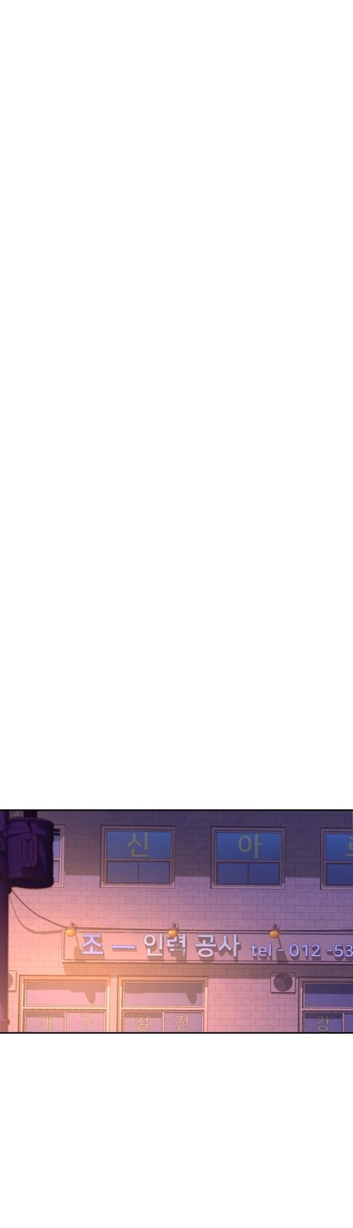 Mercenary Enrollment Chapter 143 Gambar 28