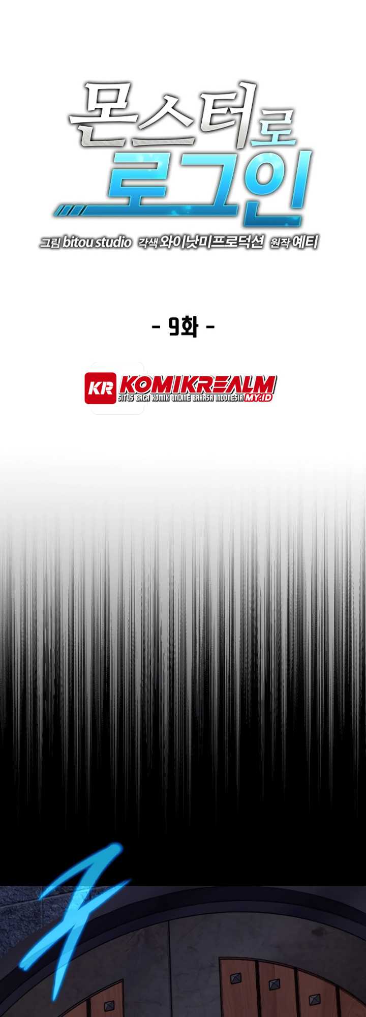 Logging in as a Monster Chapter 09 Gambar 14