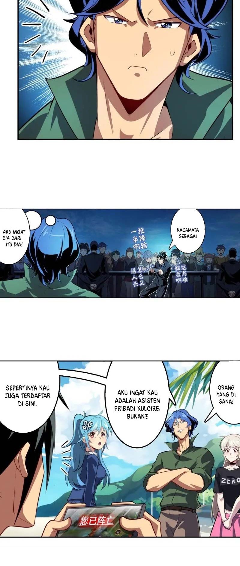 Hero? I Quit A Long Time Ago Chapter 411 Gambar 9