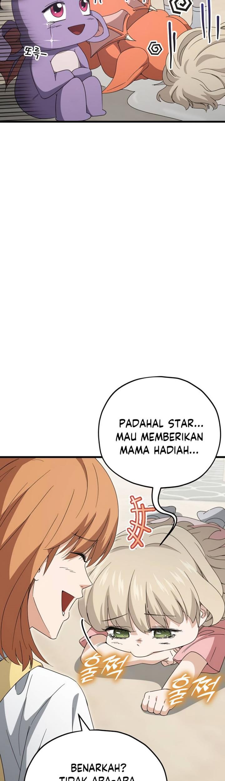 My Dad Is Too Strong Chapter 137 Gambar 80