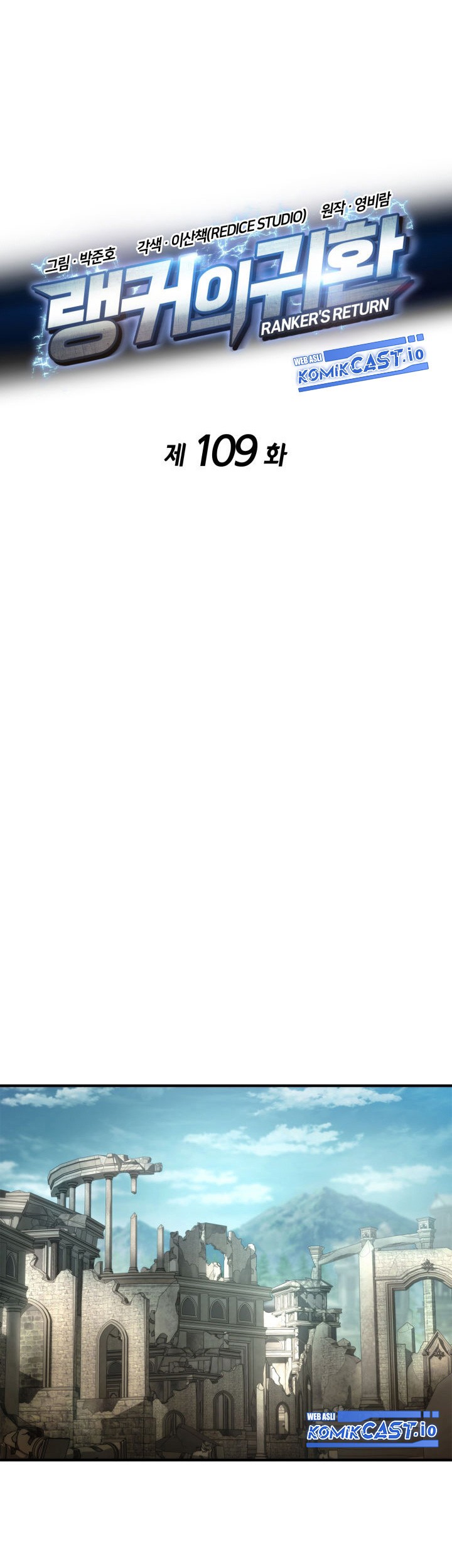 Ranker’s Return (Remake) Chapter 109 Gambar 14