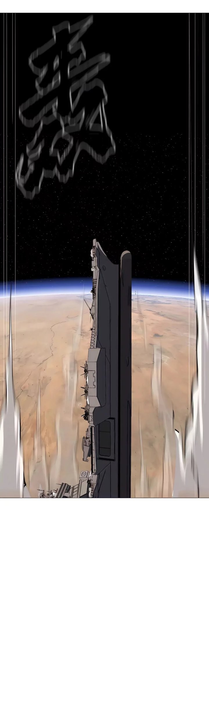 Mr. Zombie Chapter 29 Gambar 30