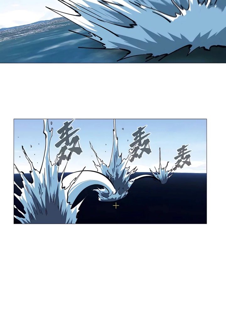 Mr. Zombie Chapter 29 Gambar 17