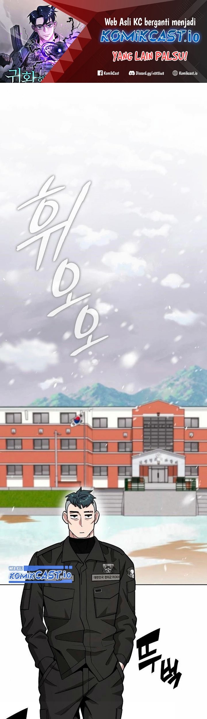 Manhwa The Dark Mage’s Return to Enlistment Chapter 21 gambar nomor 2