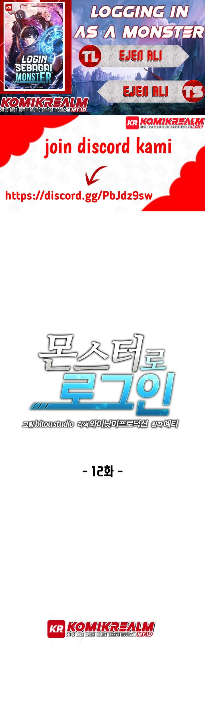 Komik Logging in as a Monster Chapter 12 gambar nomor 1