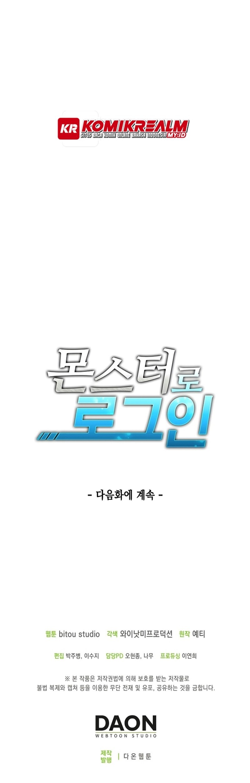 Logging in as a Monster Chapter 11 Gambar 44