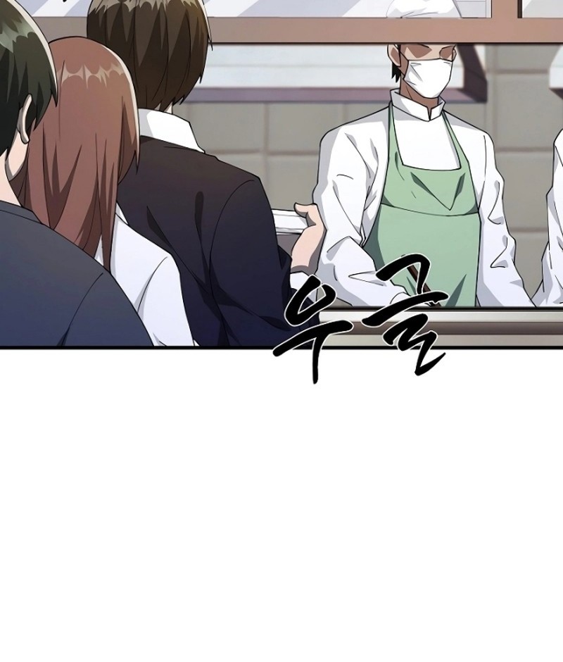 Logging in as a Monster Chapter 11 Gambar 23