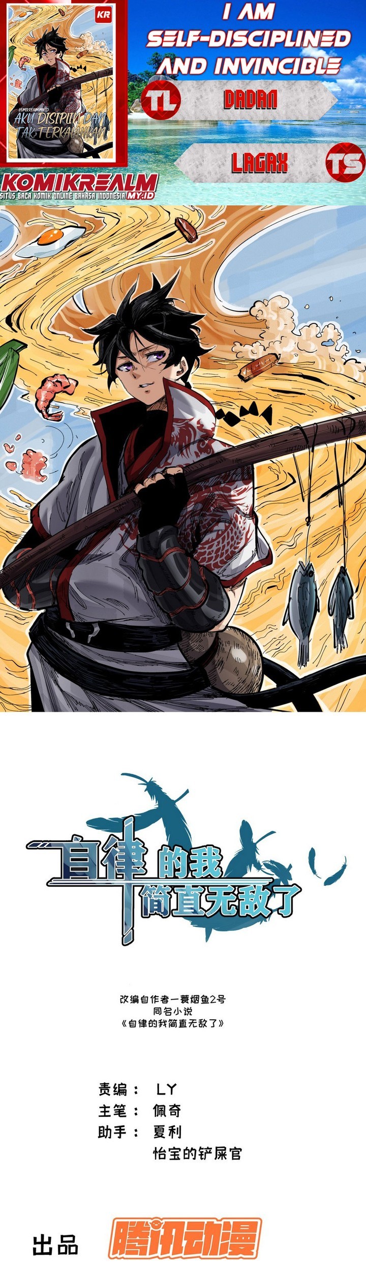 Komik I am Self-disciplined And Invincible Chapter 11 gambar nomor 1