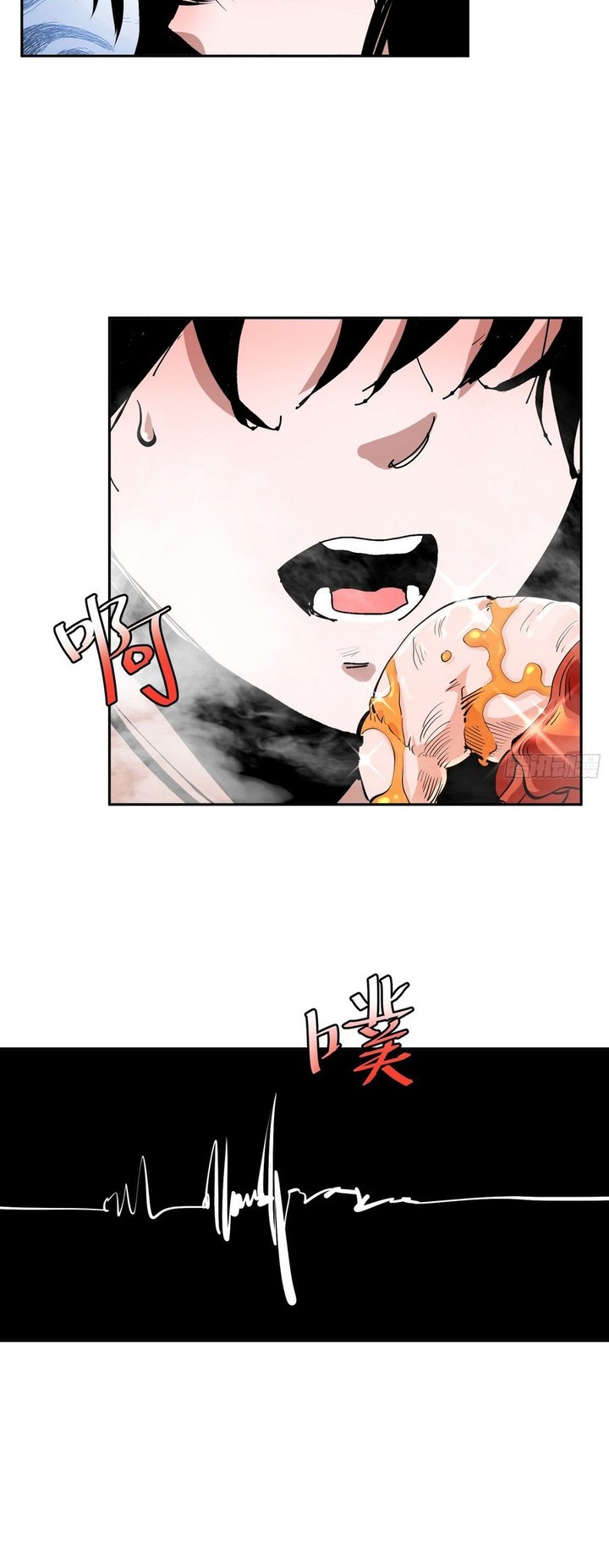 I am Self-disciplined And Invincible Chapter 11 Gambar 9