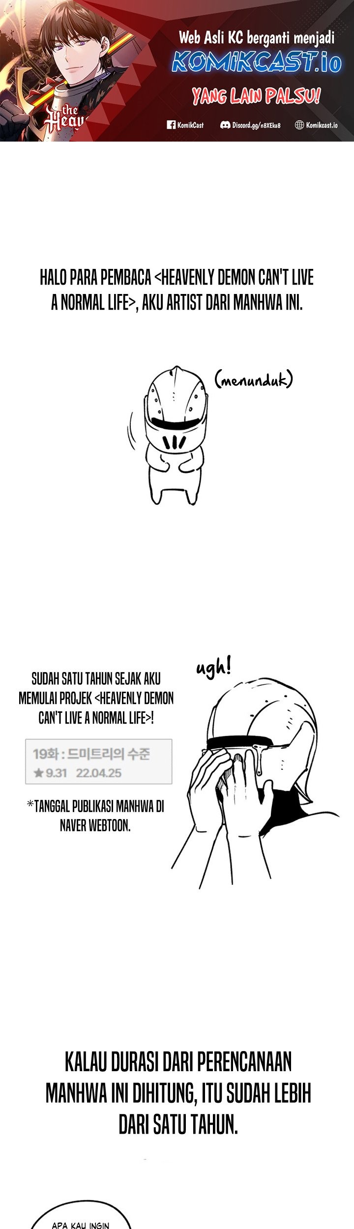 Manhwa The Heavenly Demon Can’t Live a Normal Life Chapter 70.1 gambar nomor 2