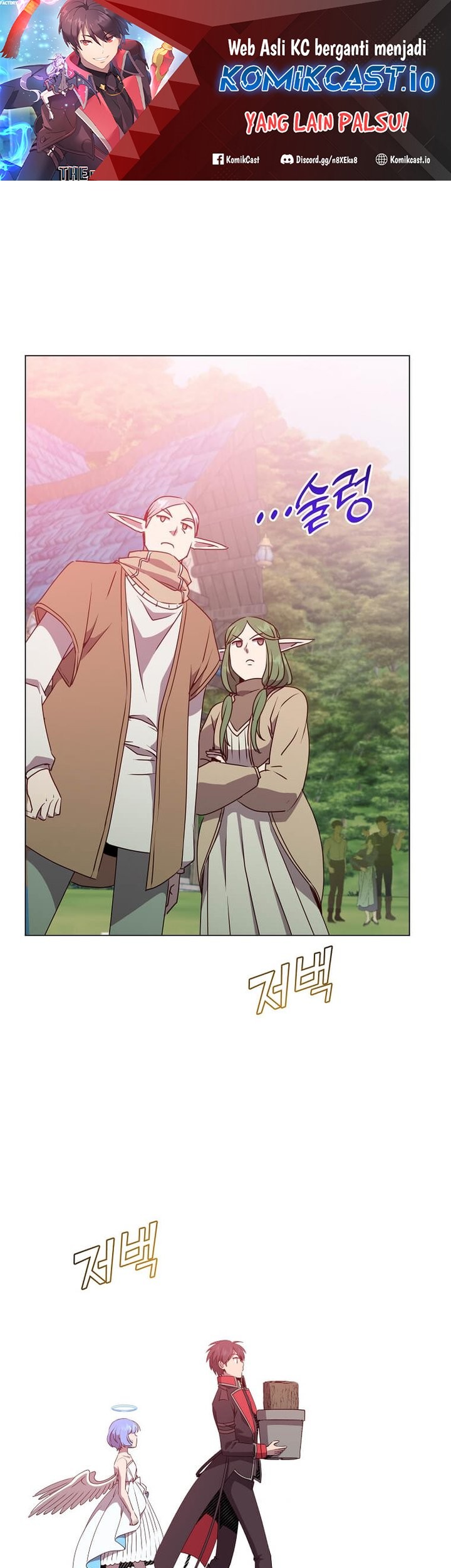 Manhwa The MAX leveled hero will return! Chapter 135 gambar nomor 2