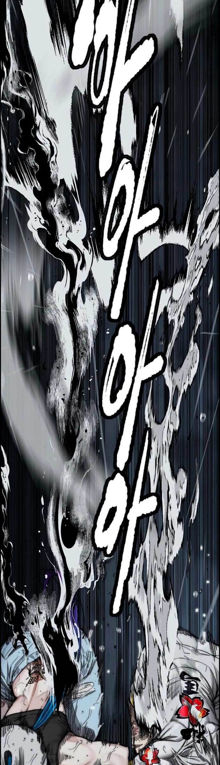 Wind Breaker Chapter 452 Gambar 105