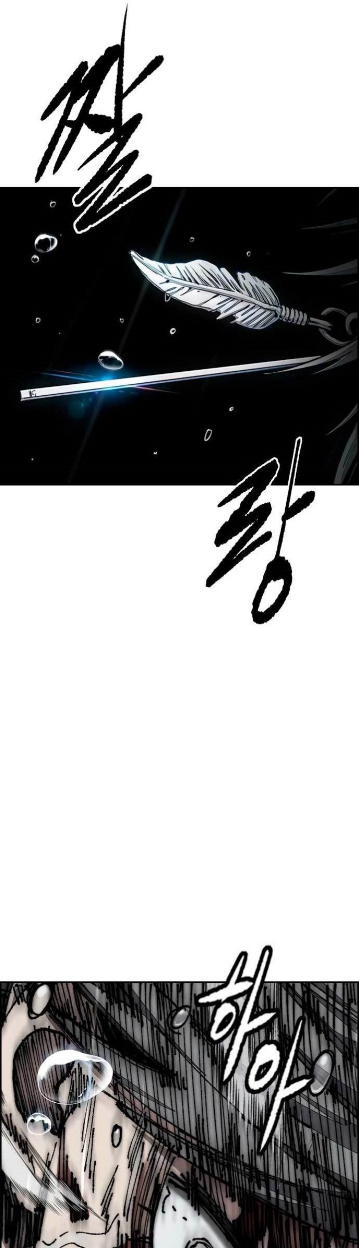 Wind Breaker Chapter 452 Gambar 123