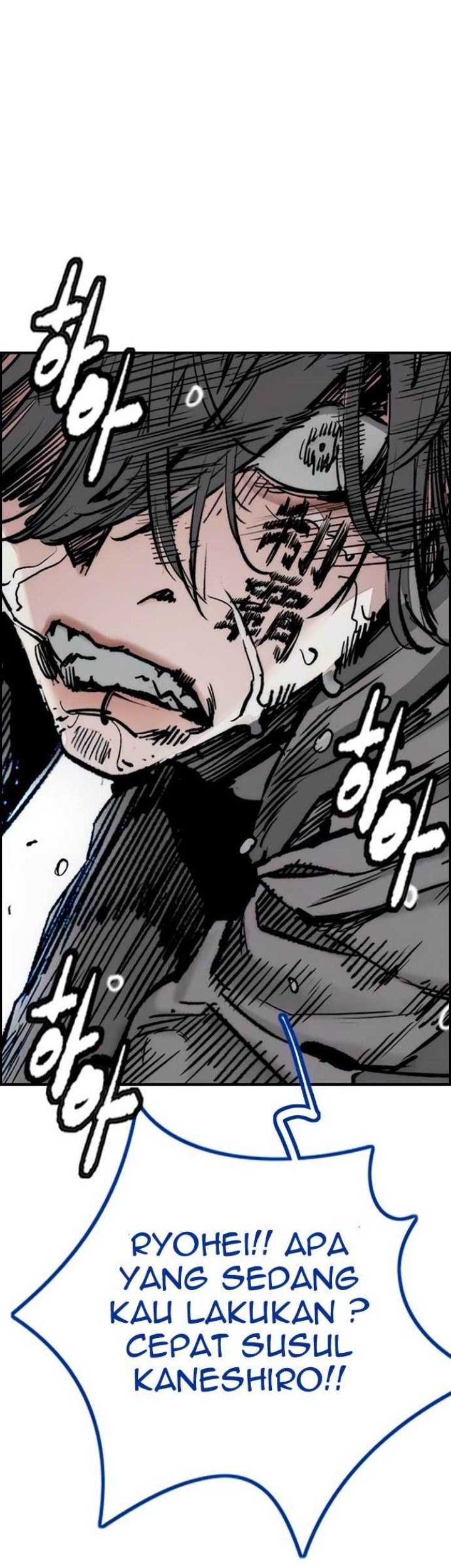 Wind Breaker Chapter 452 Gambar 19