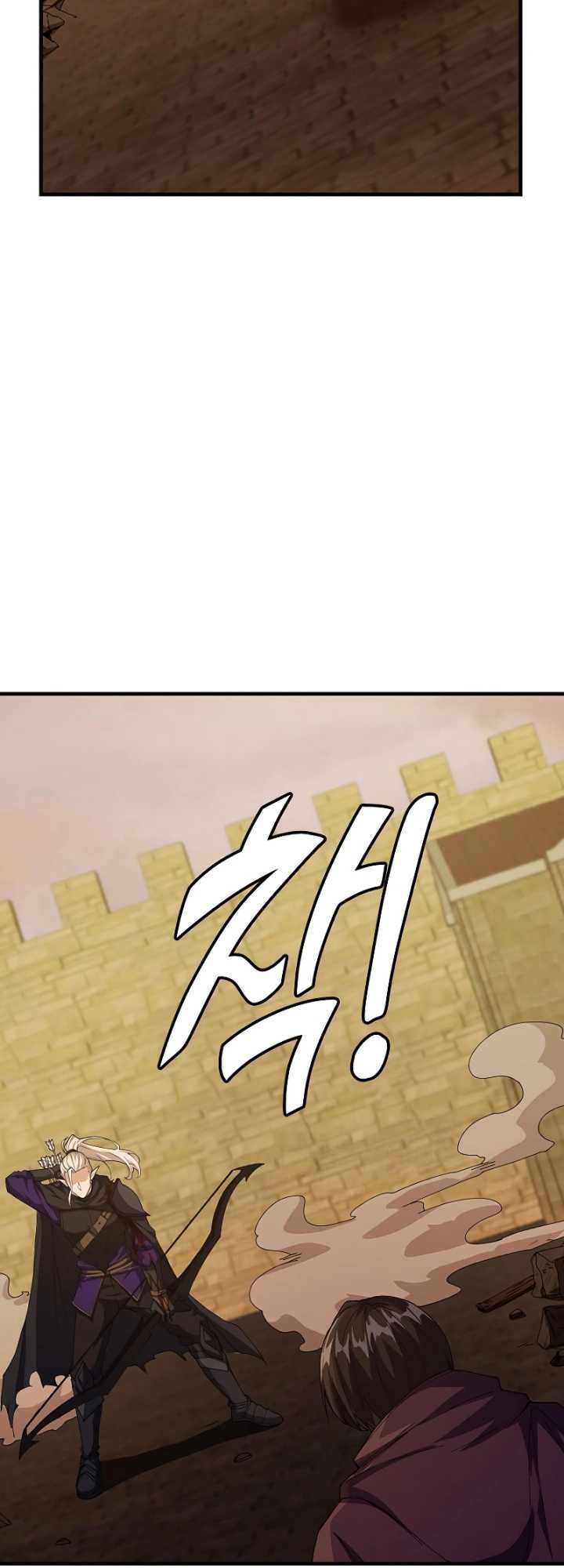 Logging in as a Monster Chapter 16 Gambar 18