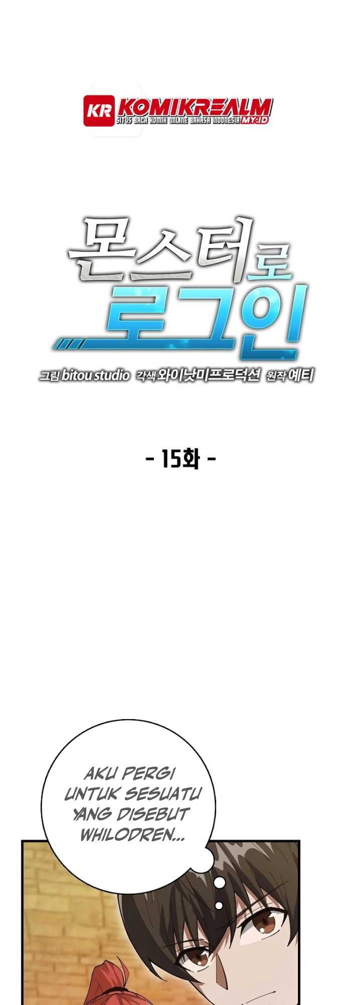 Logging in as a Monster Chapter 15 Gambar 3