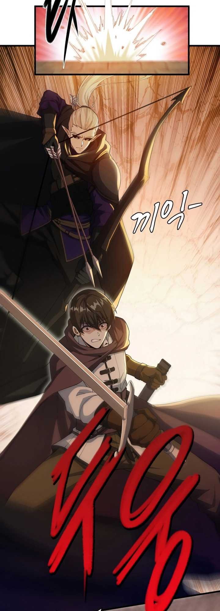 Logging in as a Monster Chapter 15 Gambar 47