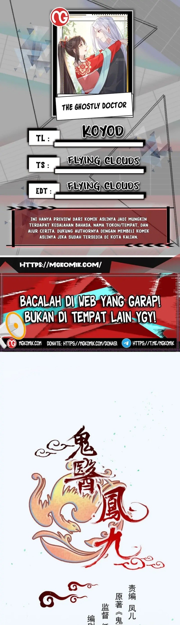 Komik The Ghostly Doctor Chapter 581 gambar nomor 1