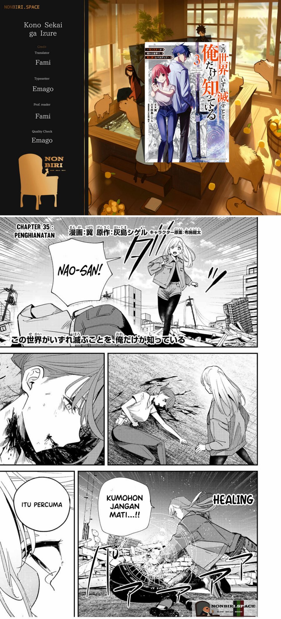 Komik Kono Sekai ga Izure Horobu Koto wo, Ore dake ga Shitte Iru Chapter 35 gambar nomor 1