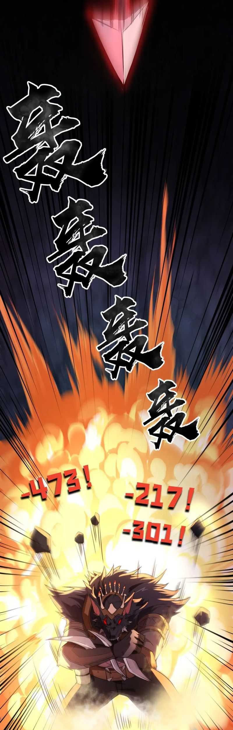 The Lone SSS-Class Summoner Chapter 52 Gambar 21