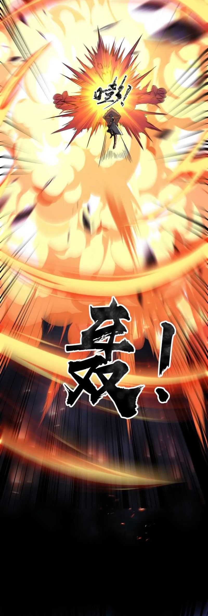 The Lone SSS-Class Summoner Chapter 52 Gambar 27