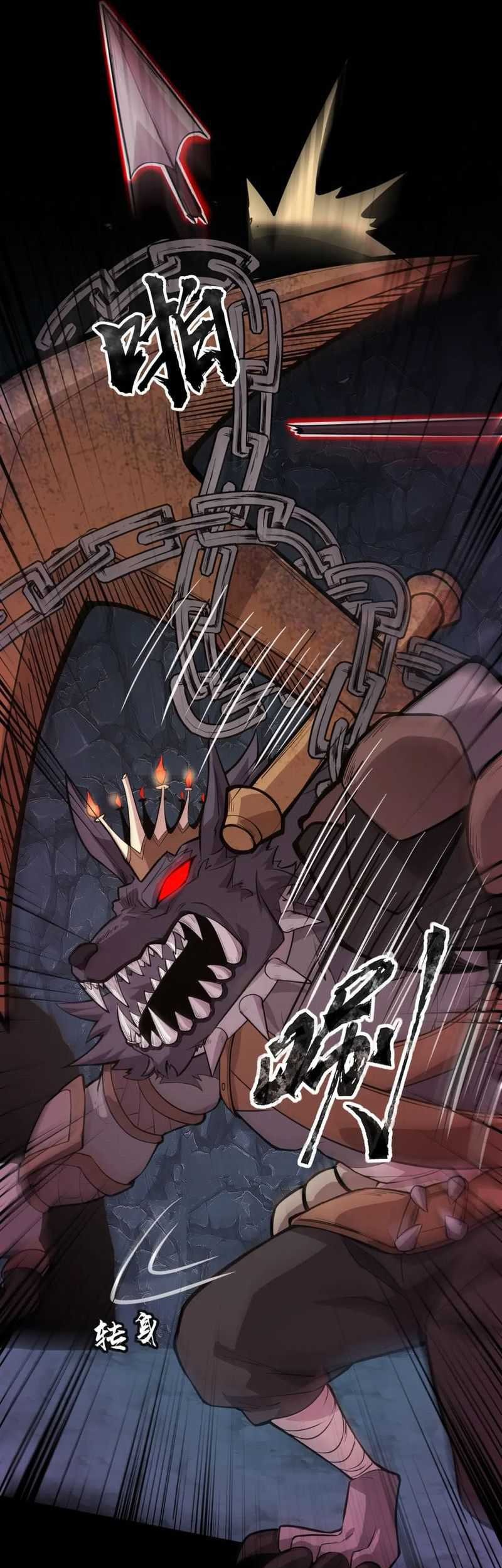 The Lone SSS-Class Summoner Chapter 51 Gambar 41