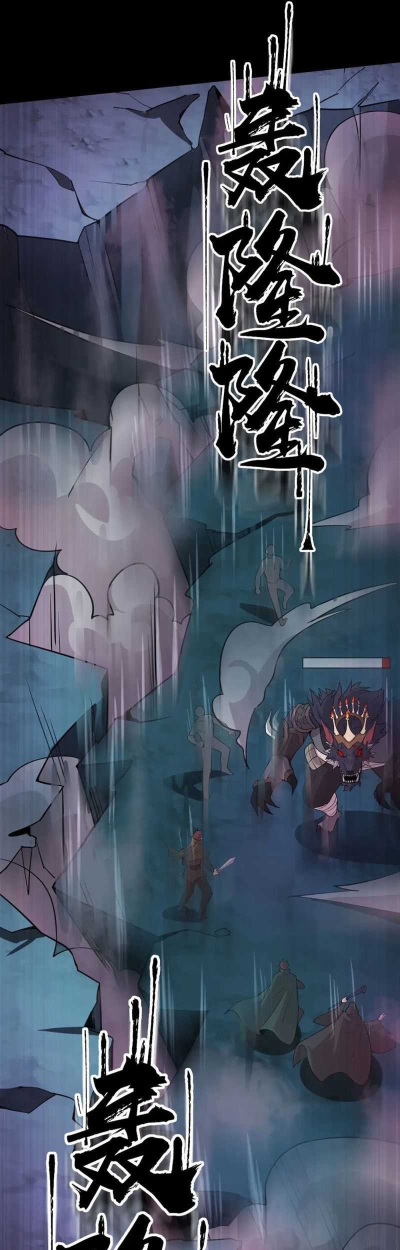 The Lone SSS-Class Summoner Chapter 51 Gambar 9