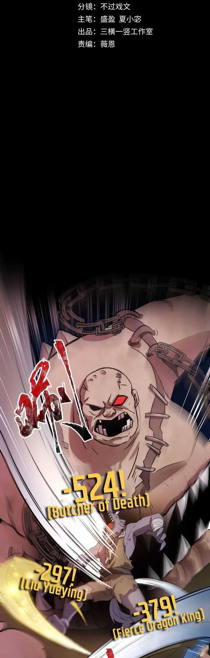 The Lone SSS-Class Summoner Chapter 50 Gambar 3