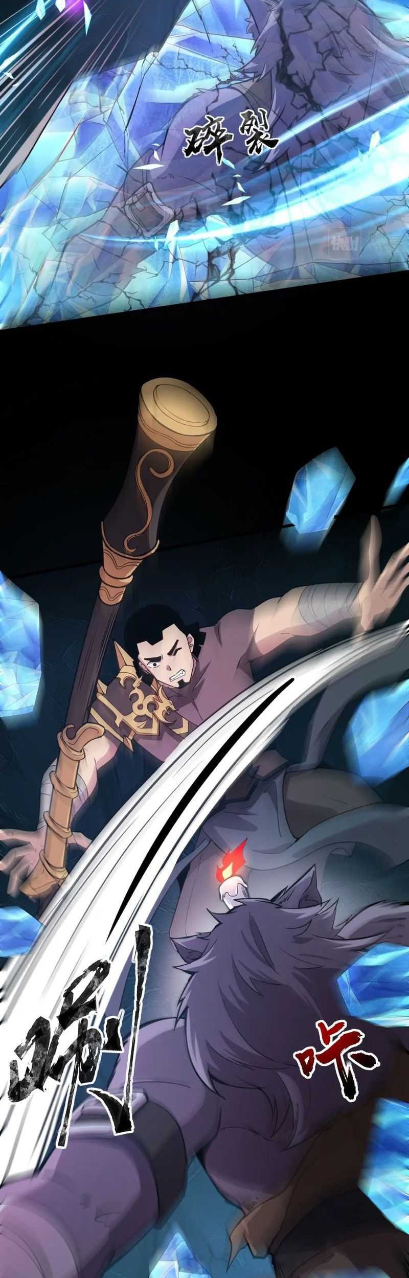 The Lone SSS-Class Summoner Chapter 50 Gambar 8