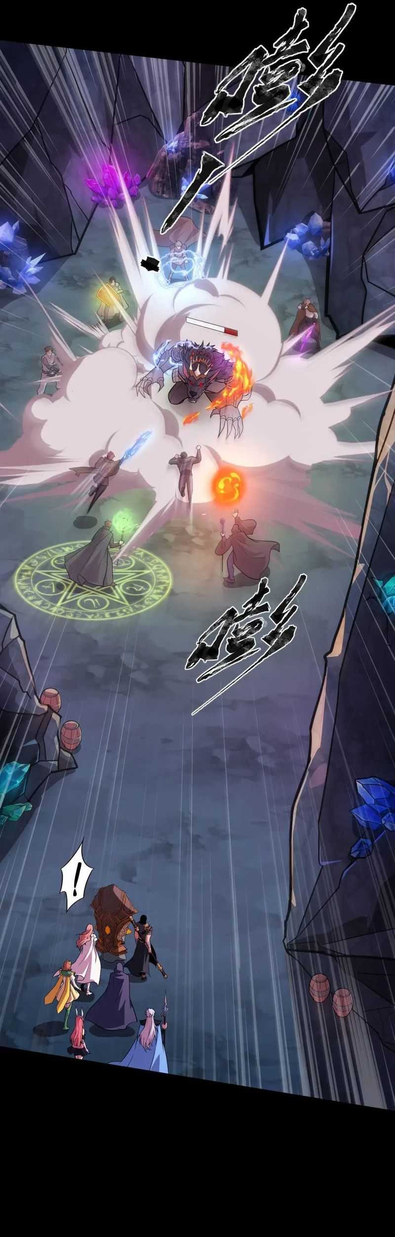 The Lone SSS-Class Summoner Chapter 50 Gambar 30