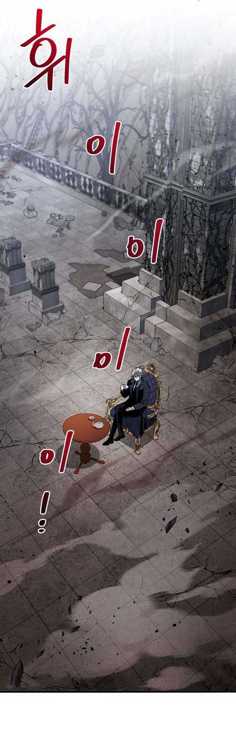 The Player Hides His Past Chapter 10 Gambar 46