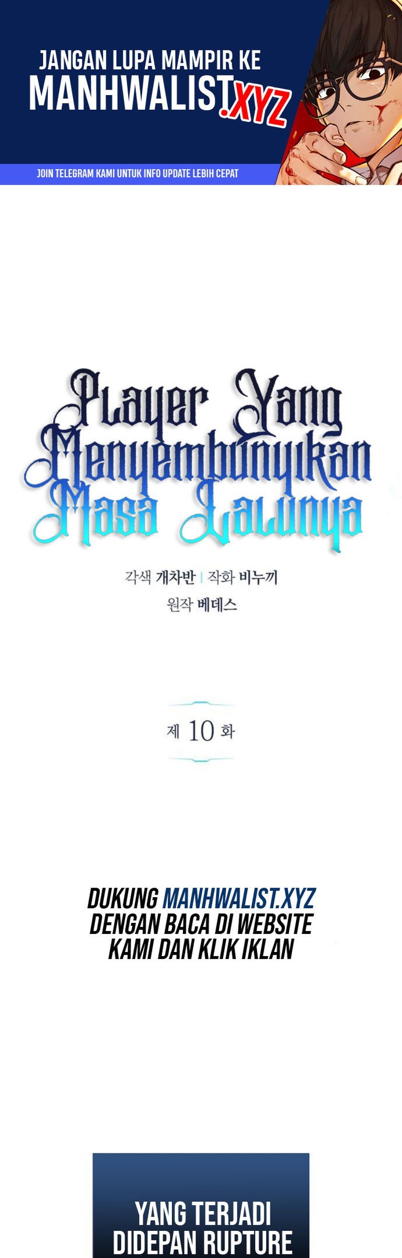 Komik The Player Hides His Past Chapter 10 gambar nomor 1