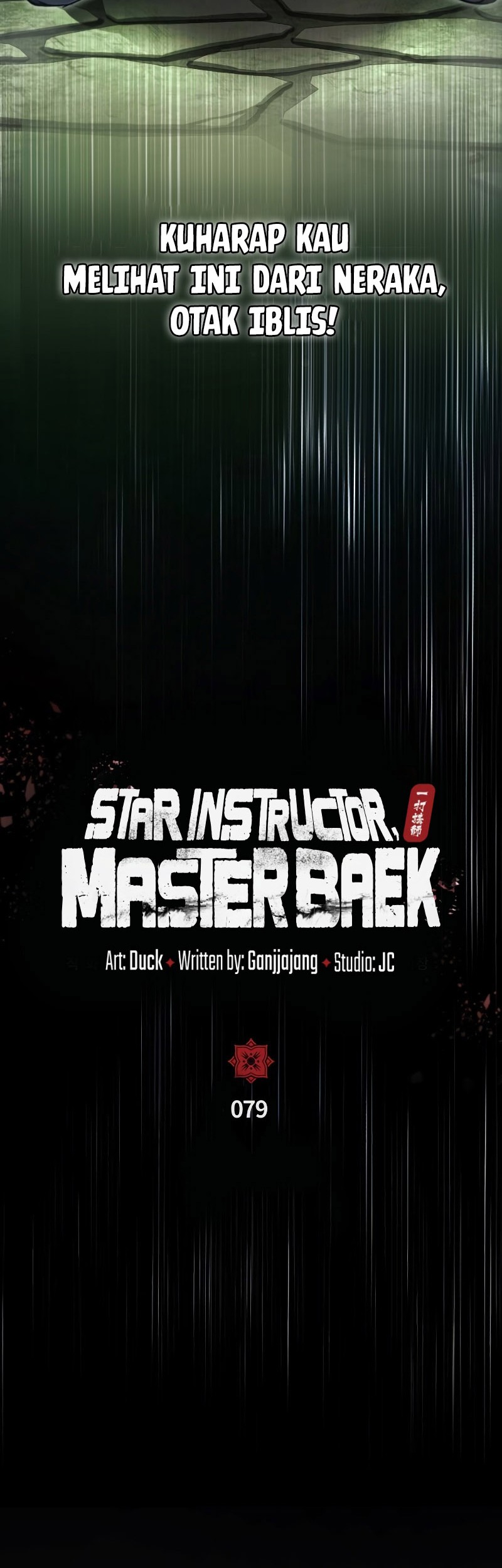 Number One Star Instructor Master Baek Chapter 79 Gambar 13
