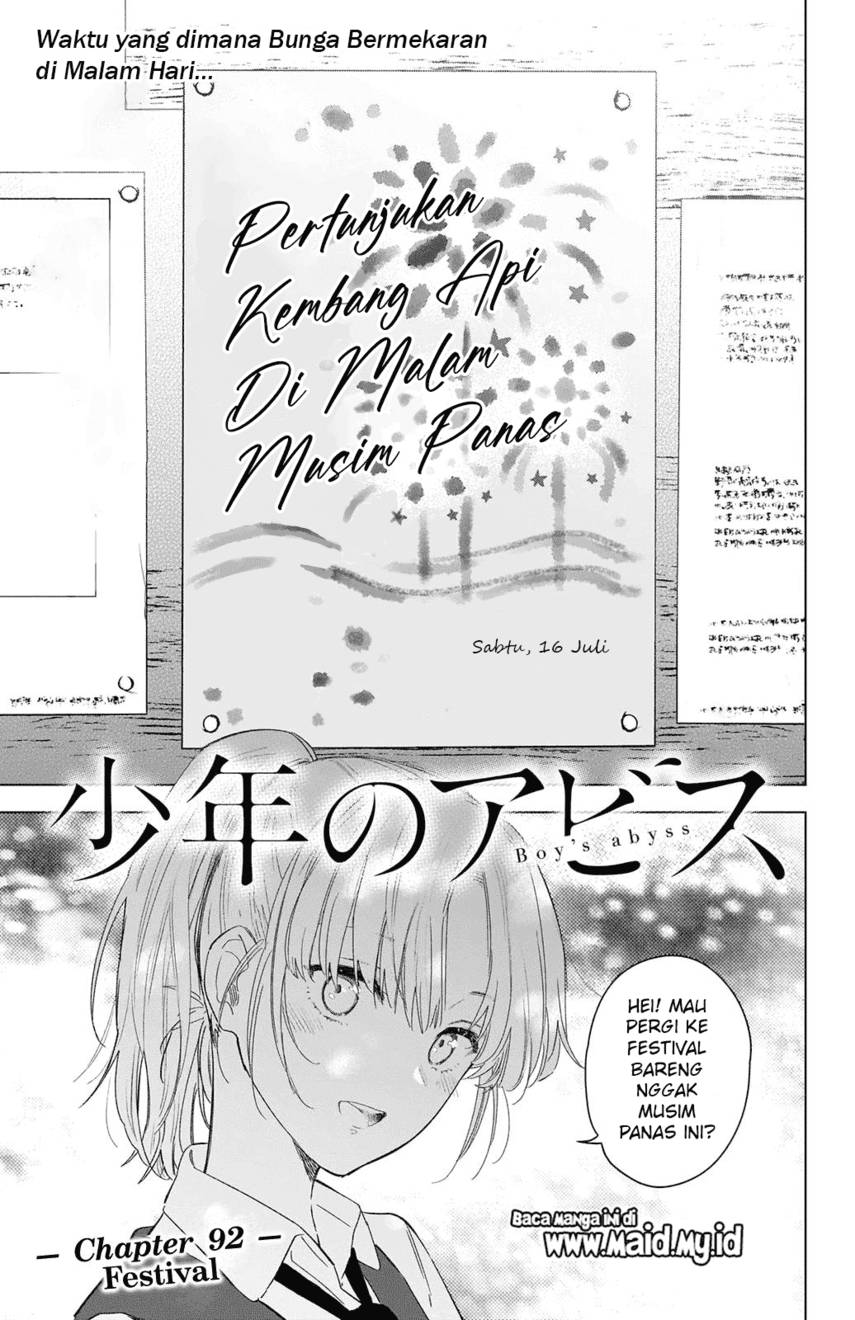 Shounen no Abyss Chapter 92 Gambar 3