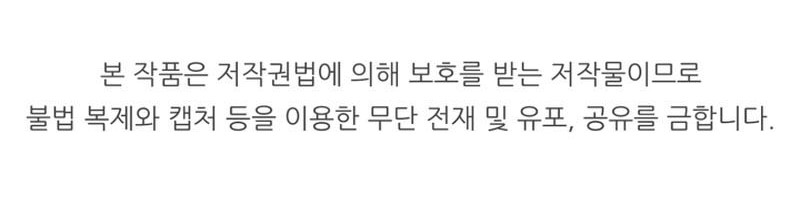 Standard of Reincarnation Chapter 55 Gambar 73