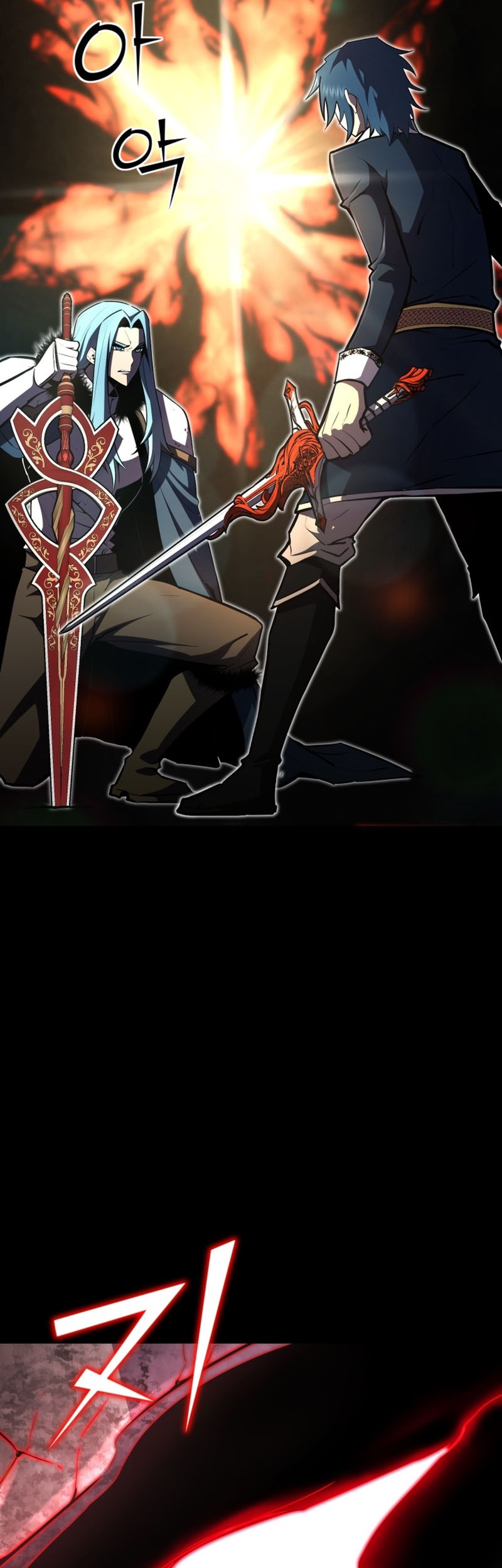 Standard of Reincarnation Chapter 55 Gambar 23