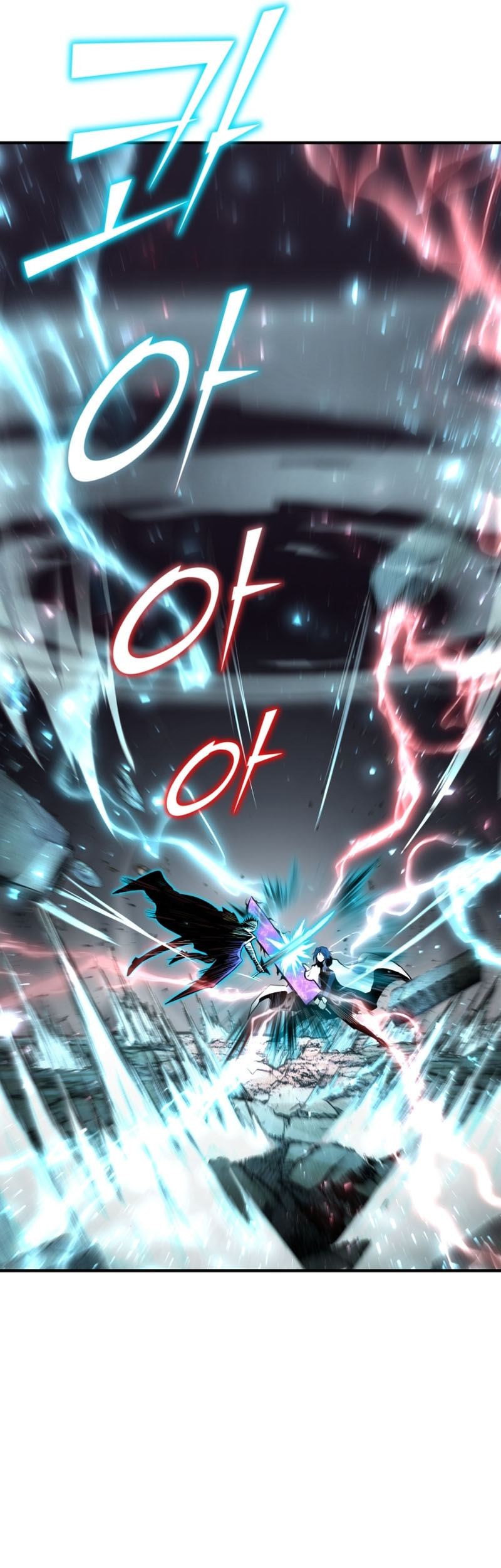 Standard of Reincarnation Chapter 54 Gambar 18