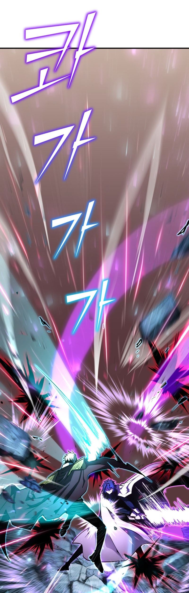 Standard of Reincarnation Chapter 54 Gambar 27