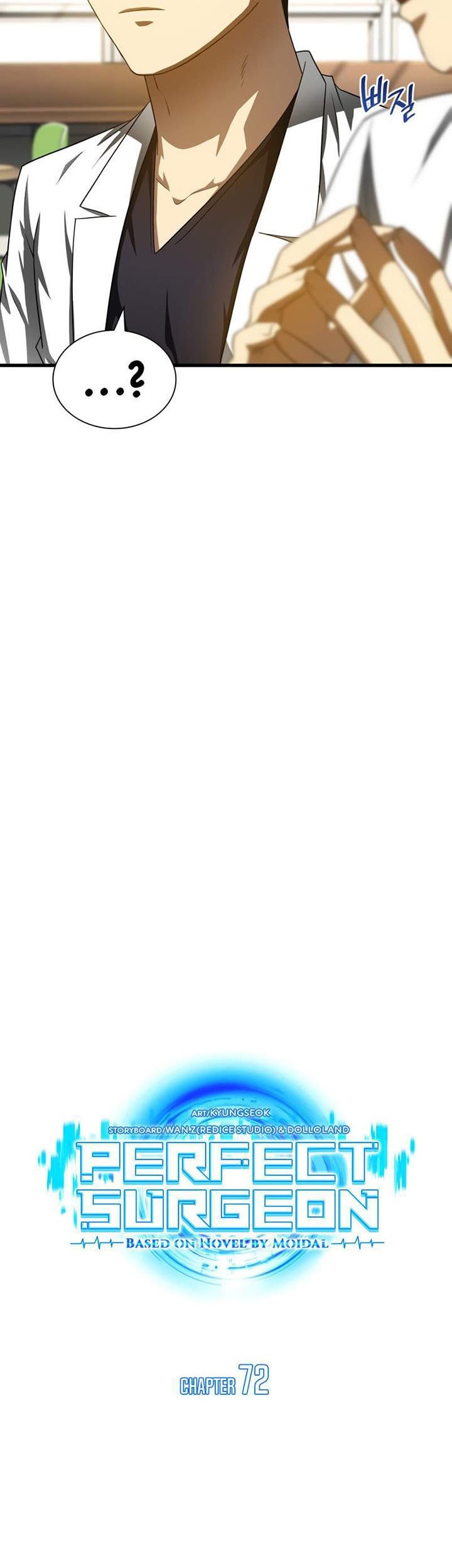 Perfect Surgeon Chapter 72 Gambar 40