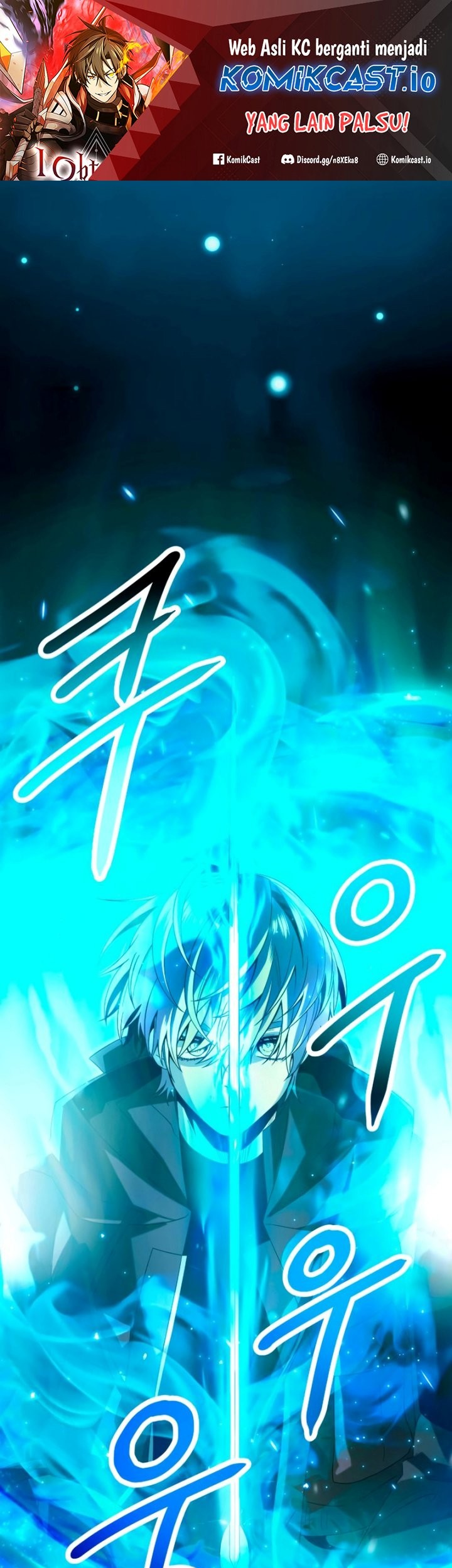 Manhwa I Obtained a Mythic Item Chapter 61 gambar nomor 2