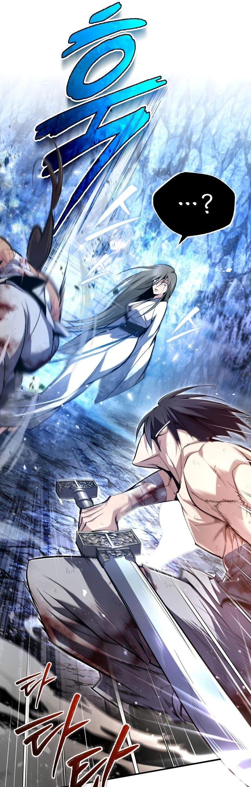 Number One Star Instructor Master Baek Chapter 80 Gambar 44