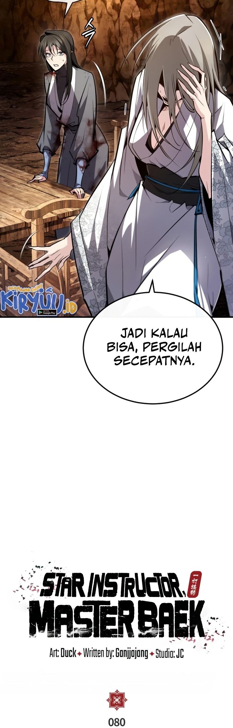 Number One Star Instructor Master Baek Chapter 80 Gambar 11