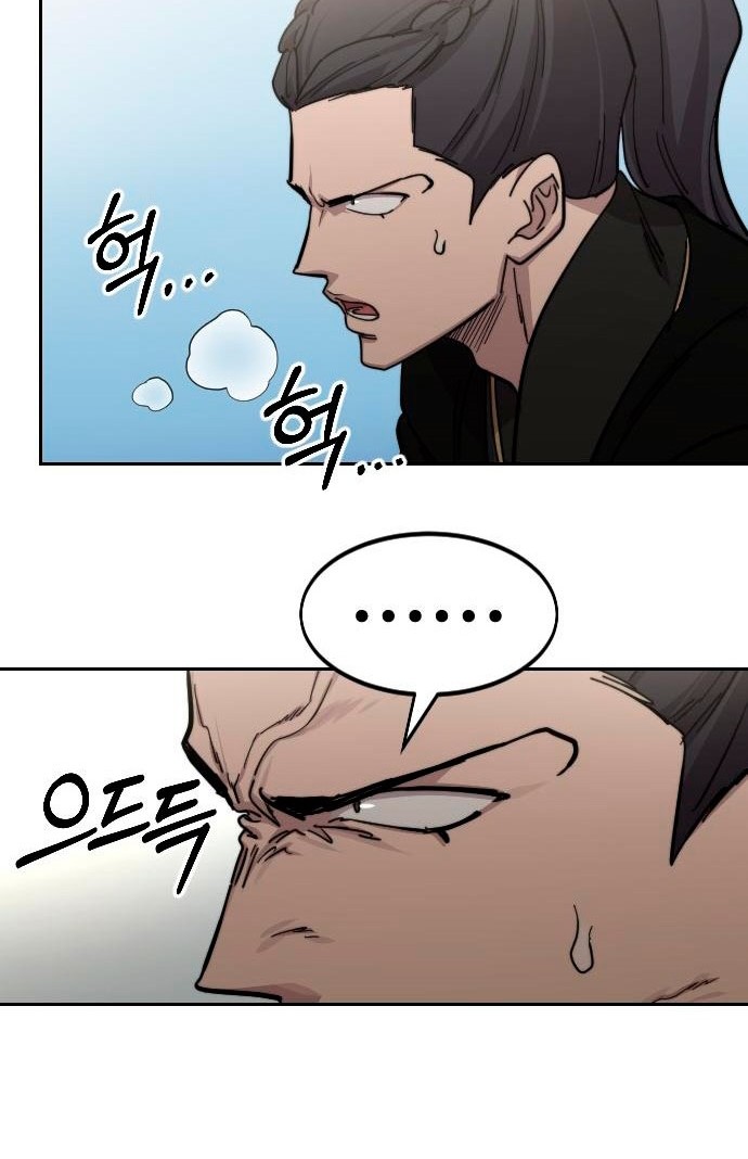 Return of the Flowery Mountain Sect Chapter 79 Gambar 13