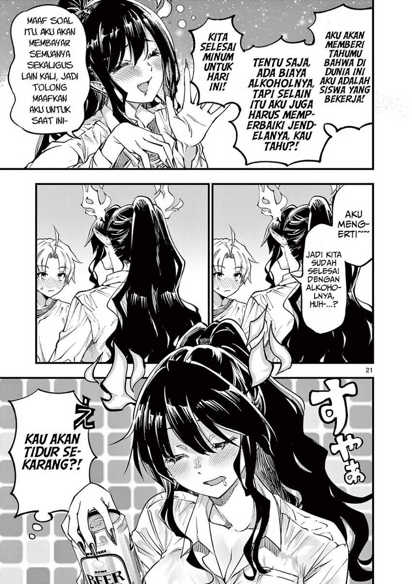 Lilia’s Pregnancy Spells the World’s End Chapter 02 Gambar 22