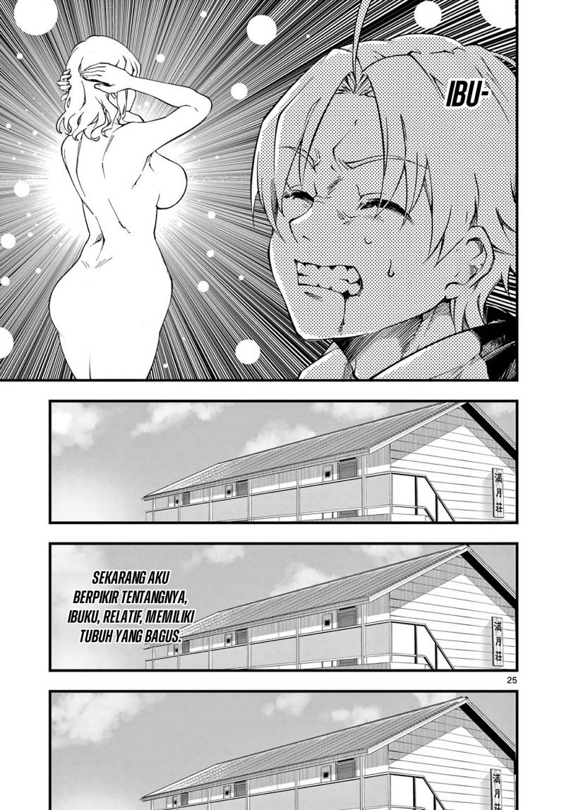 Lilia’s Pregnancy Spells the World’s End Chapter 01 Gambar 25