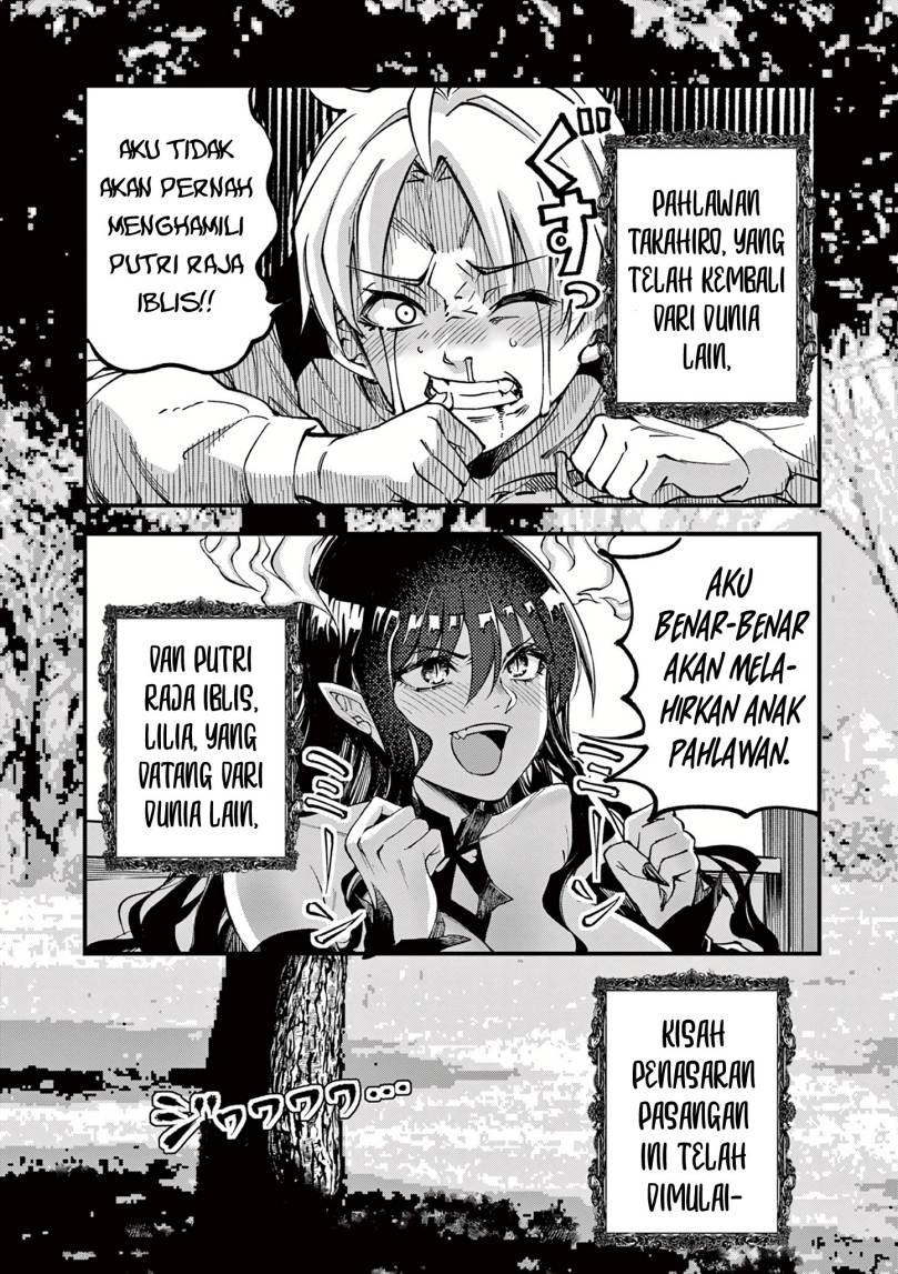 Lilia’s Pregnancy Spells the World’s End Chapter 01 Gambar 28